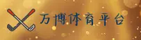 曼贝特APP「中国」官方网站 - MANBET