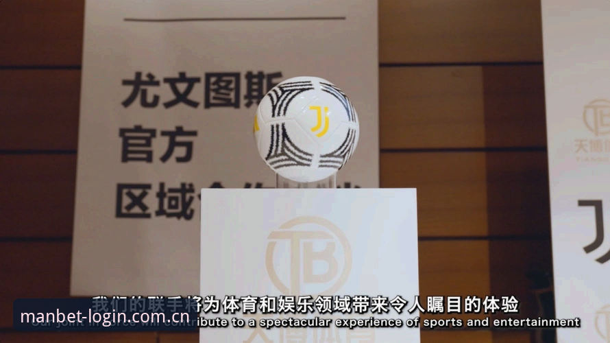 曼贝特中国安卓版 为什么曼贝特中国安卓版是2024年体育迷的首选?从用户体验到技术细节深度解析